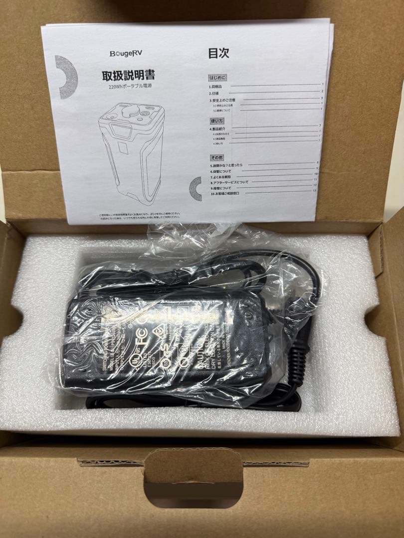 BougeRV 220Wh ポータブル電源