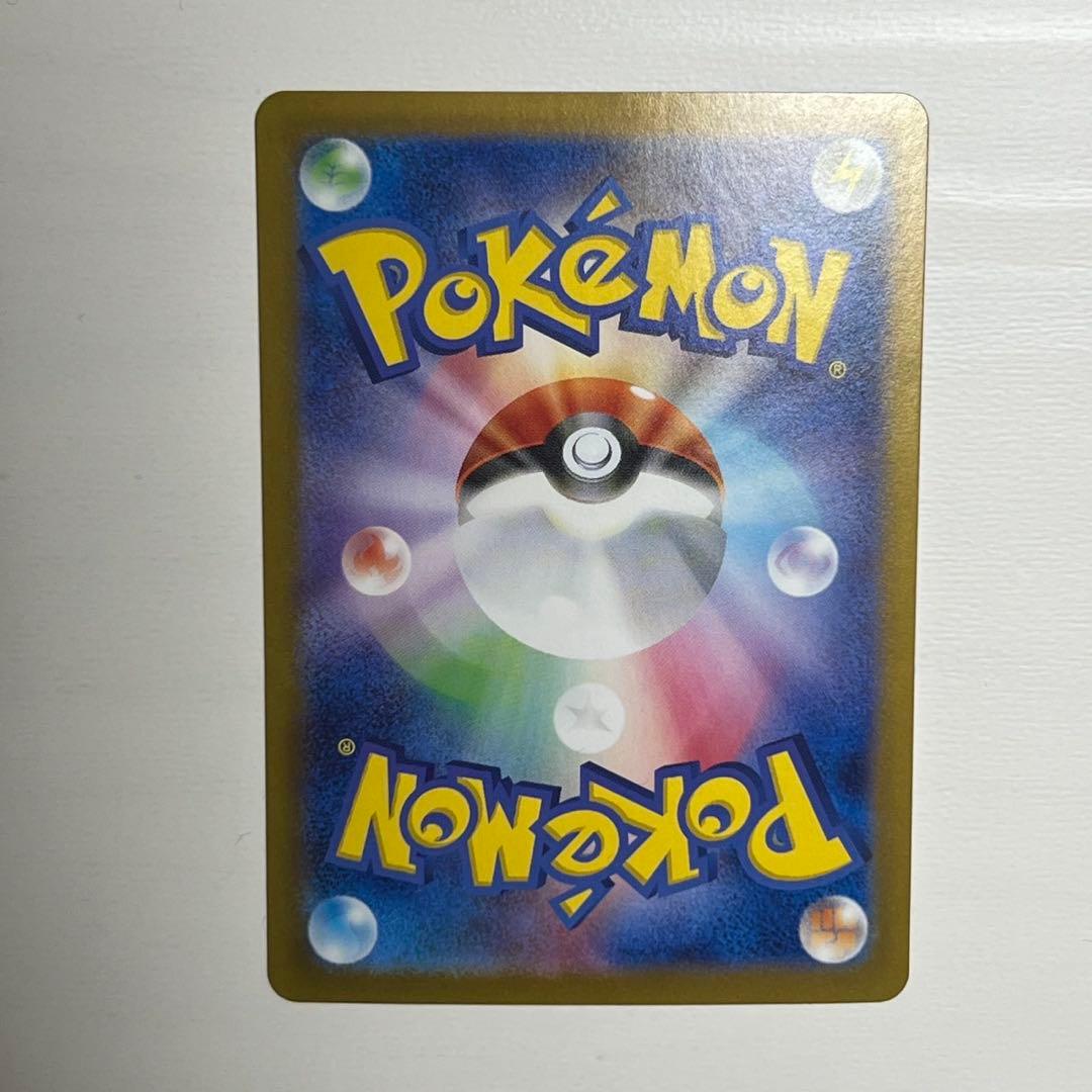 イーブイex SAR SV8a テラスタルフェスex 224/187