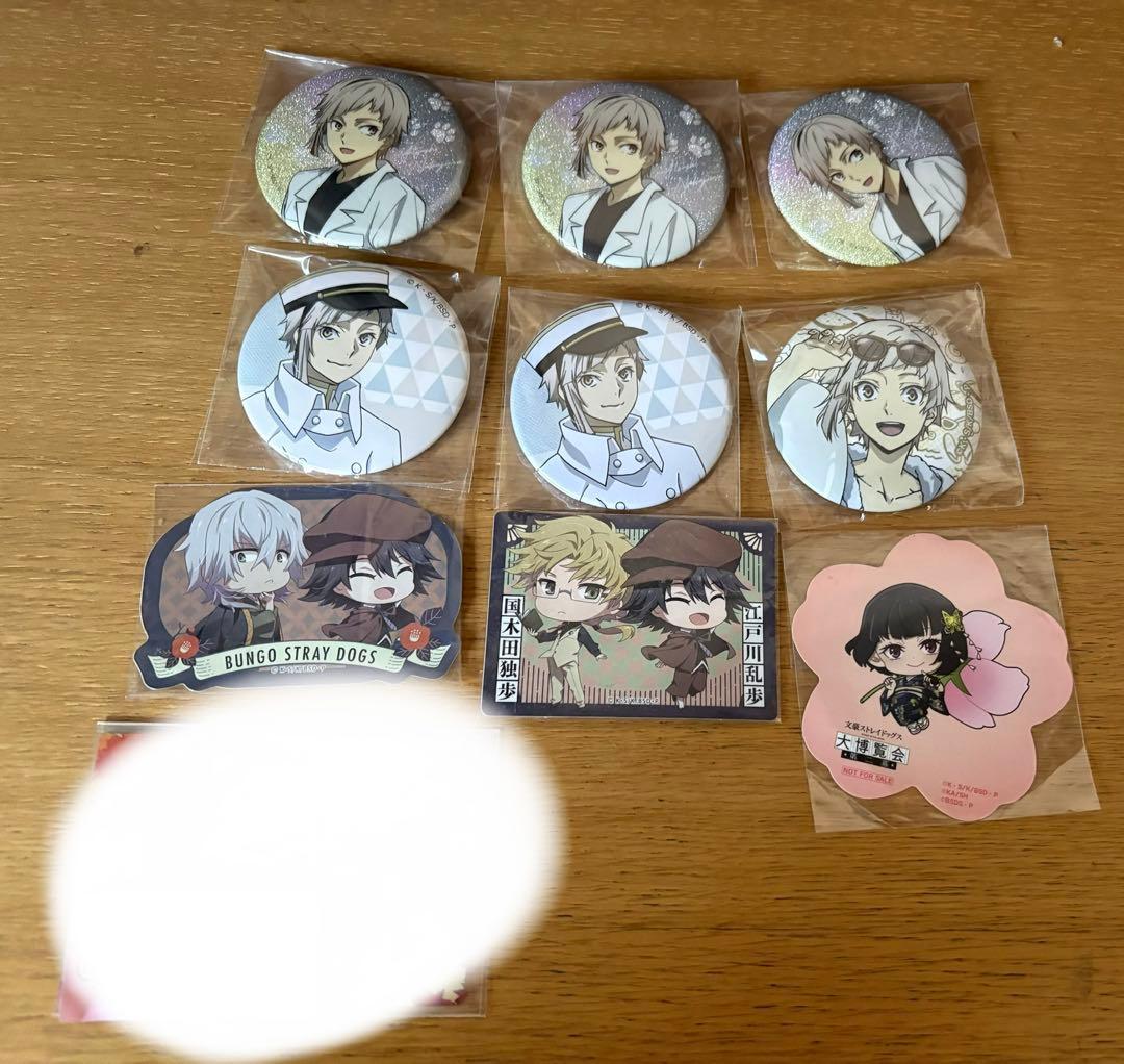 文豪ストレイドッグス　文スト　中島敦まとめ売り