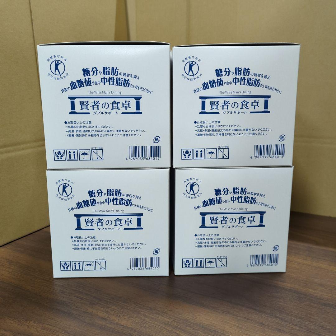 4箱 賢者の食卓 ダブルサポート90包 業務用 新品