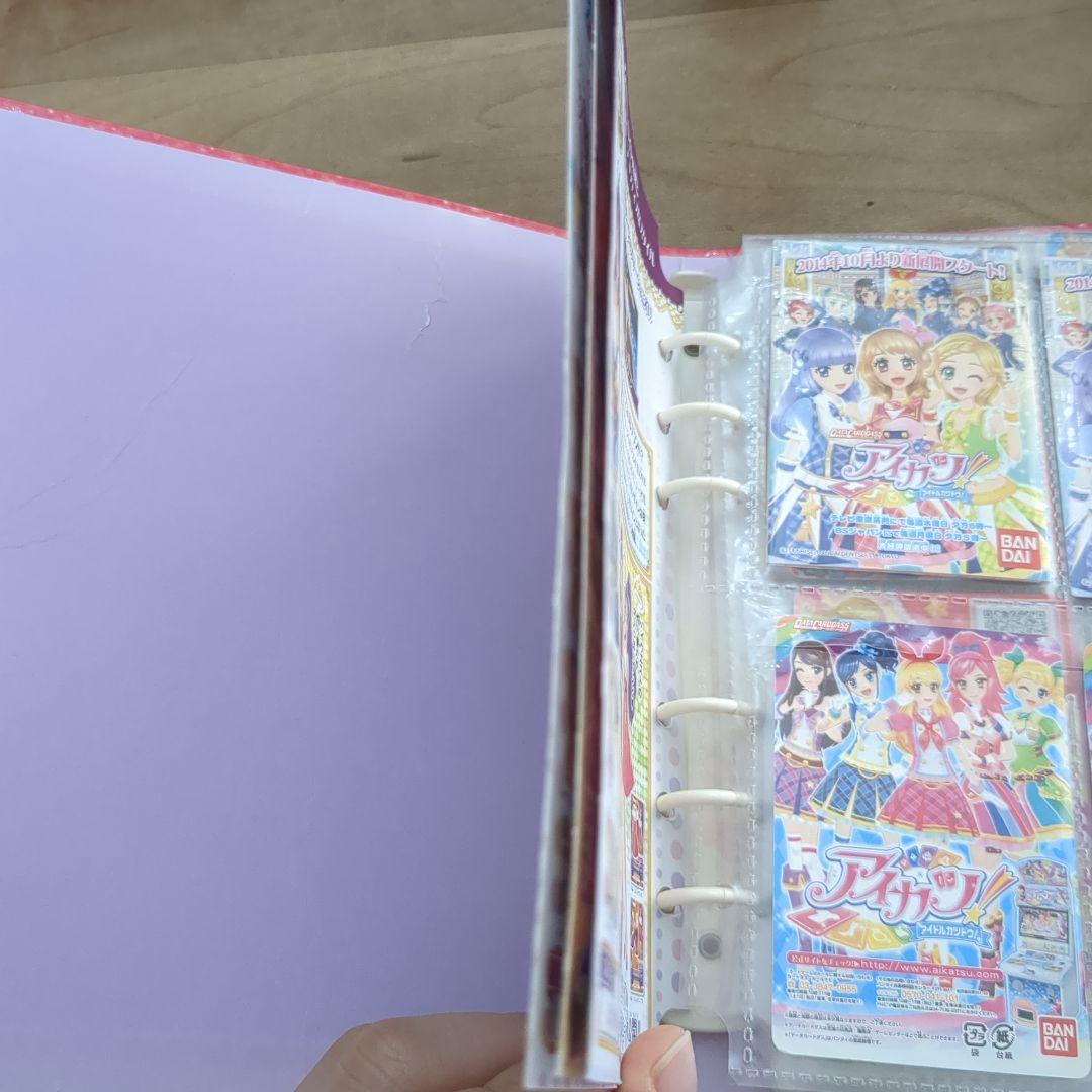 アイカツカード43枚➕バインダー