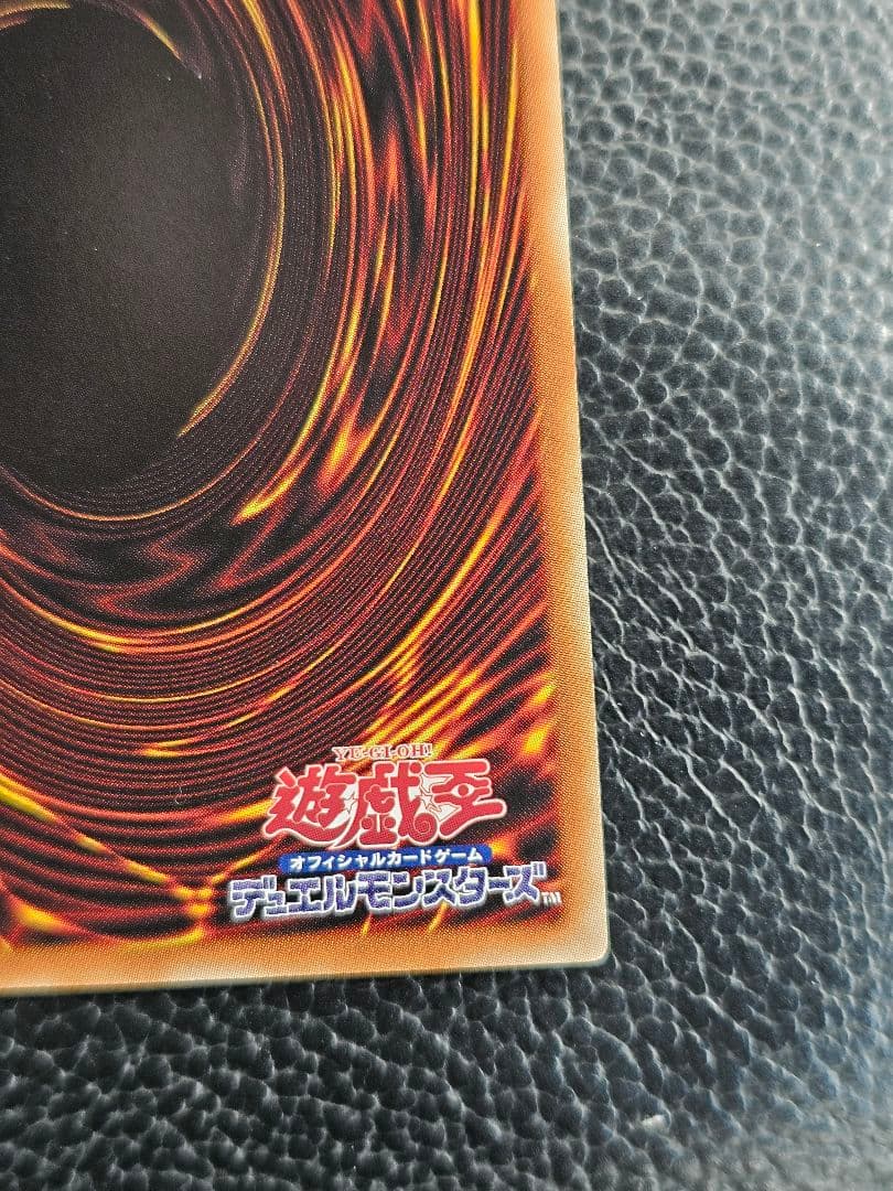 遊戯王　烙印竜　アルビオン　プリズマ