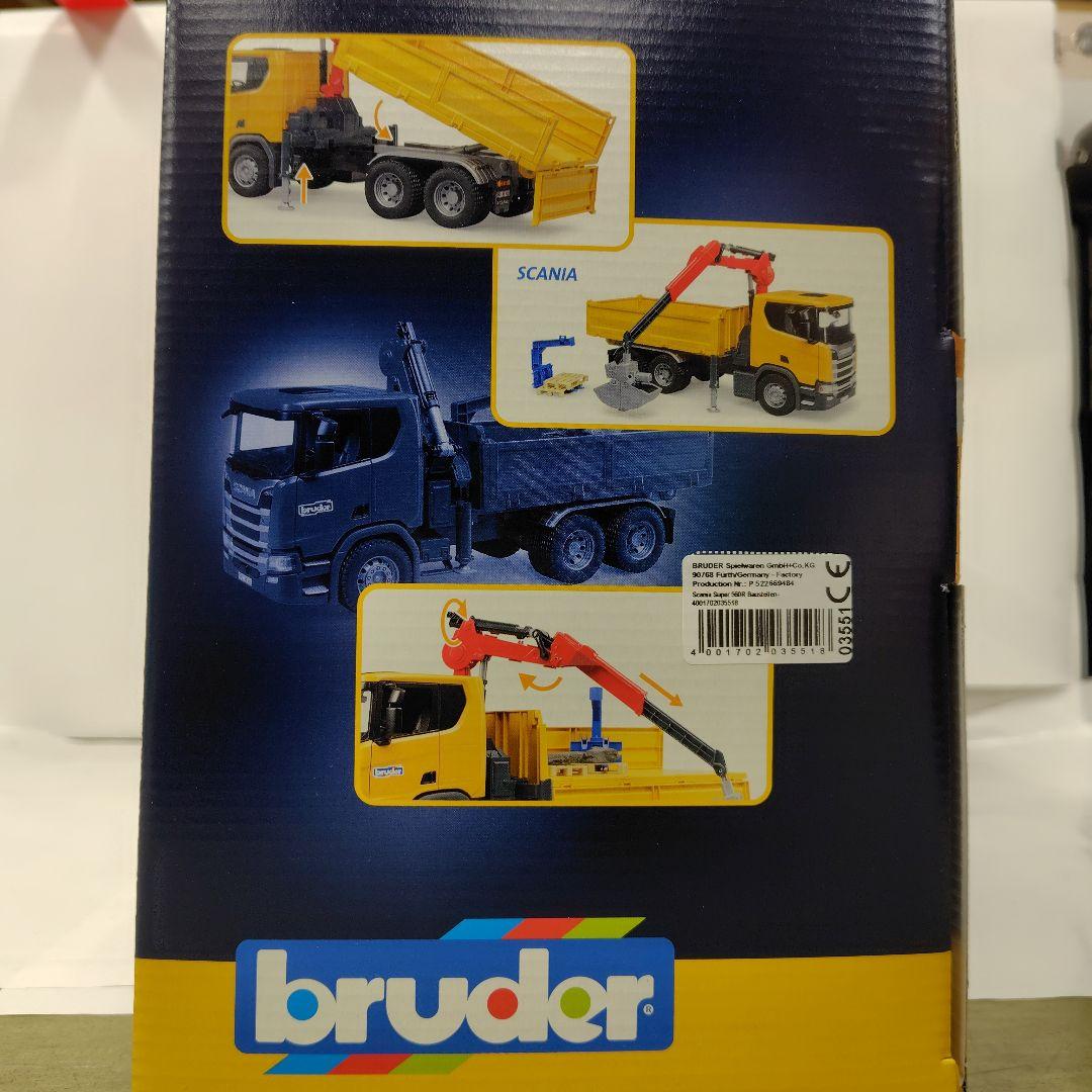 ブルーダーSCANIA作業トラック