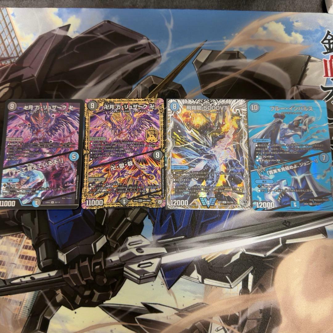 【匿名配送】青黒魔道具　デッキ