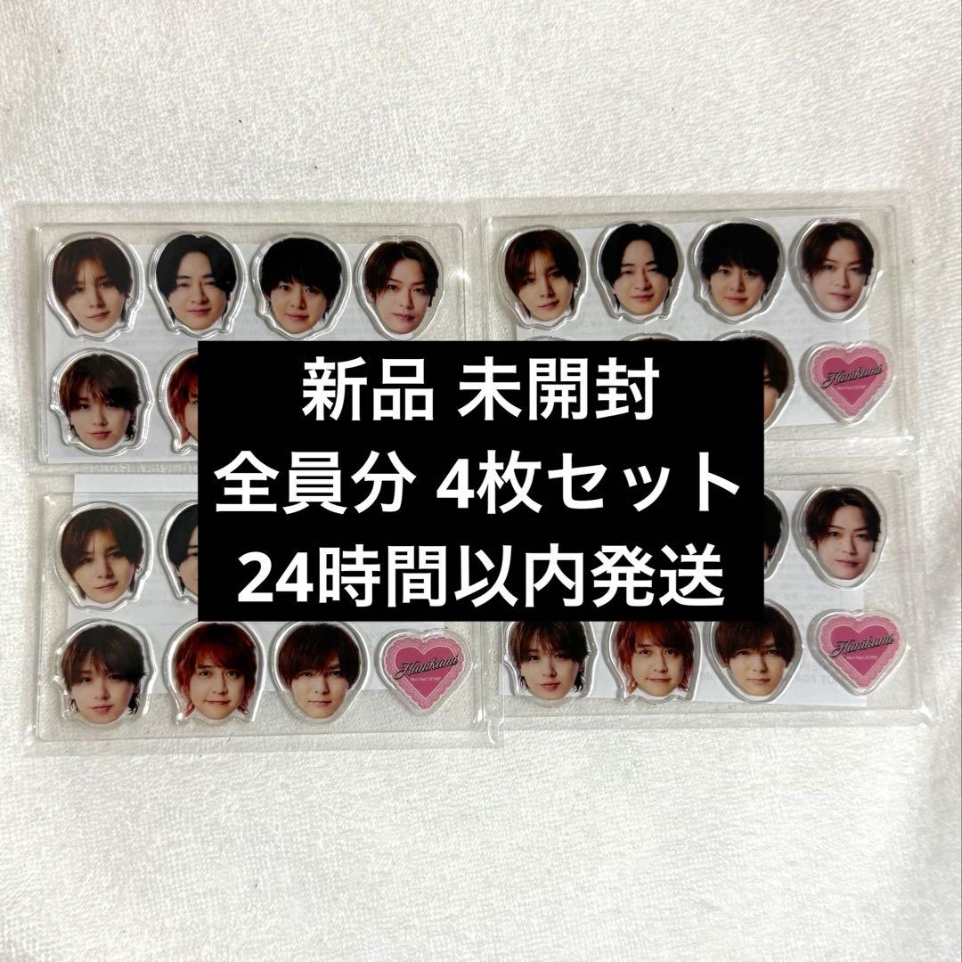 Hey!Say!JUMP ハニカミ 通常盤 特典 アクリルチップ