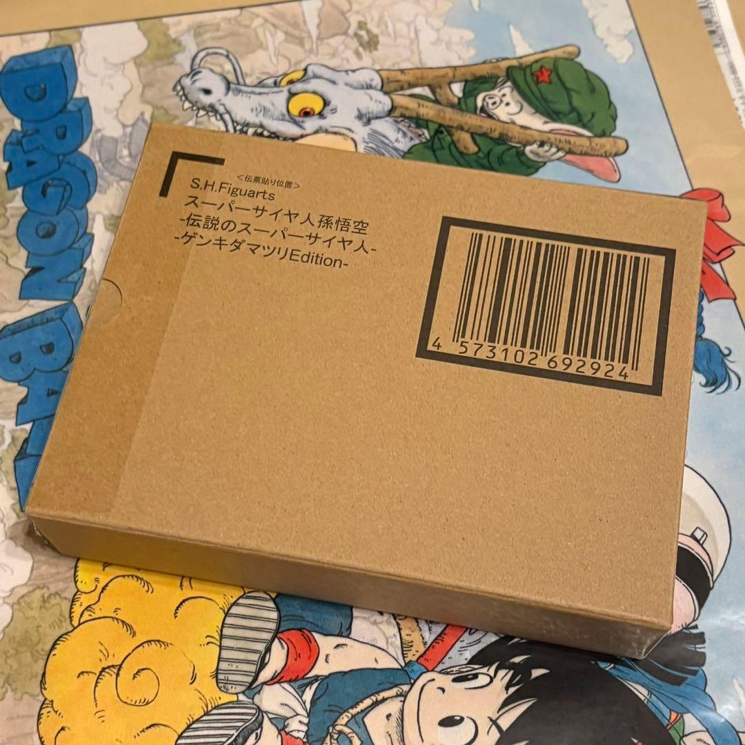 【新品未開封】S.H.フィギュアーツ スーパーサイヤ人孫悟空 ゲンキダマツリ
