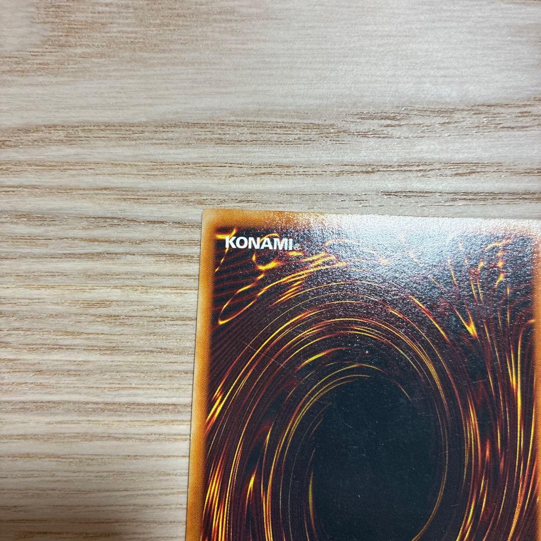 初期　青眼の白龍 ウルトラレア エラーカード　インクエラー　希少品