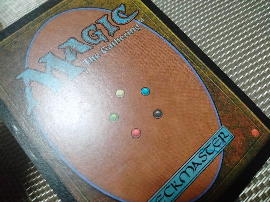 【ご確認用】ウルザズ・サーガ 迫害b 日本語 1枚　MTG