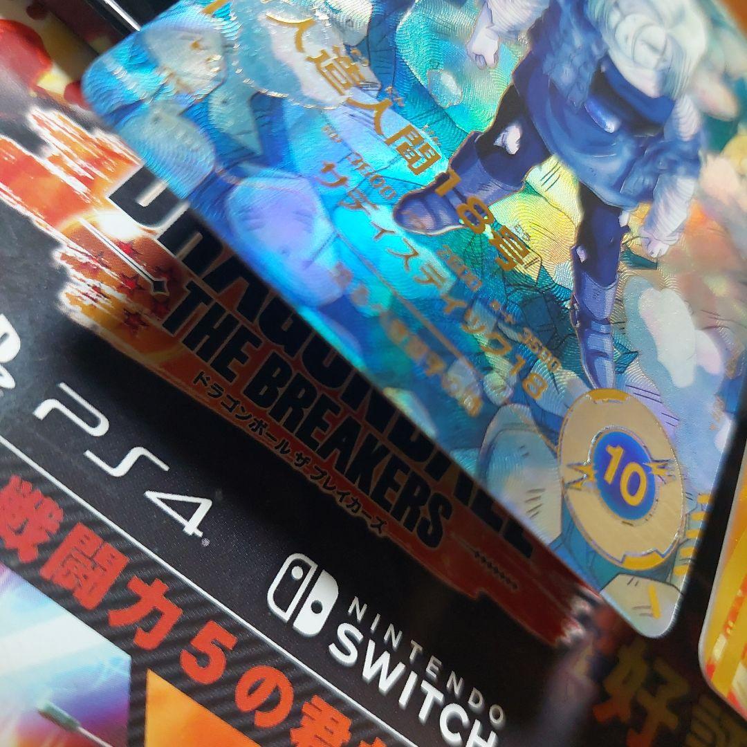 SDV4-028人造人間18号(パラレル) ドラゴンボールスーパーダイバーズ