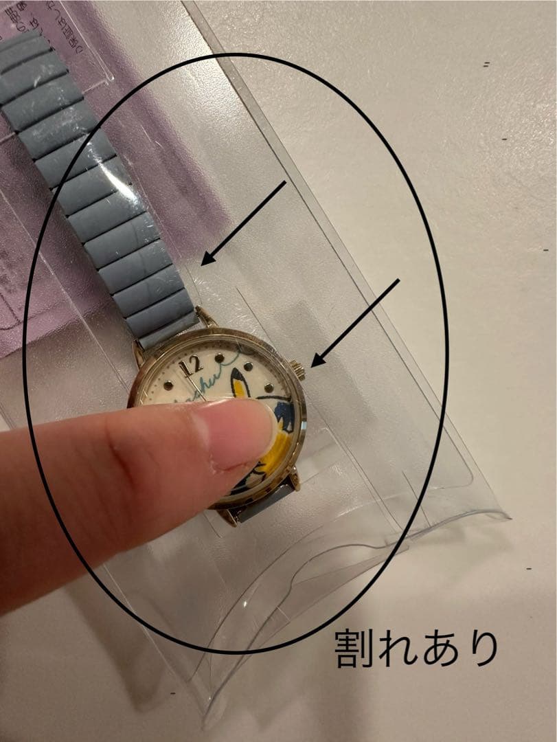 イッツデモ　ポケモン　腕時計　サングラスピカチュウウォッチ