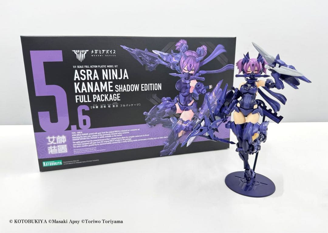 アークアギト。