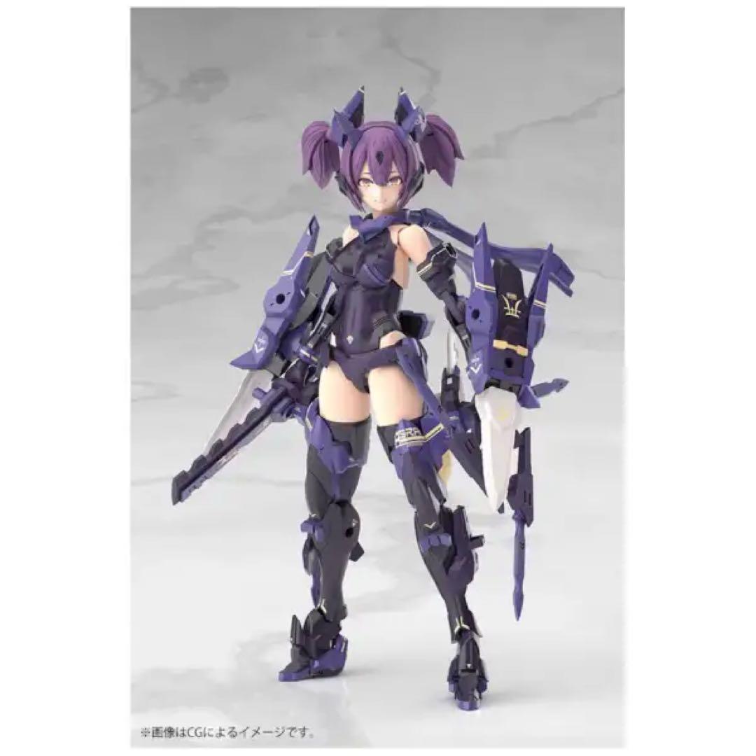 アークアギト。