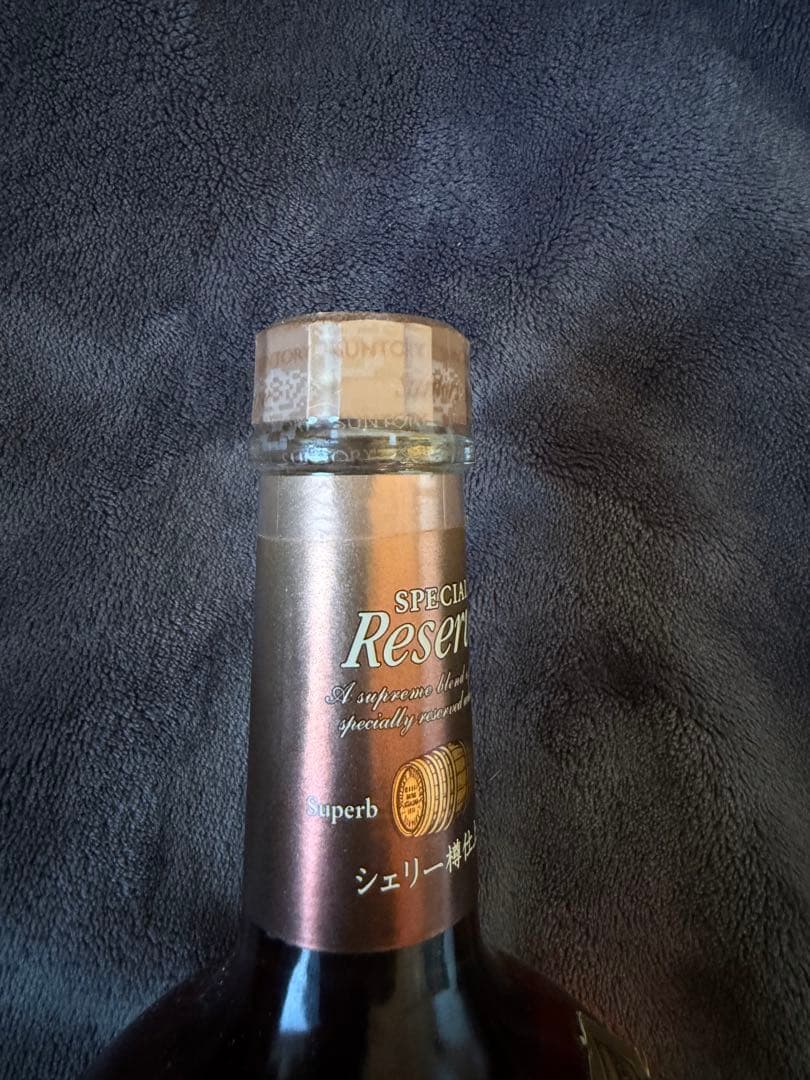 サントリー ウイスキー スペシャル リザーブ 10年 700ml 40％