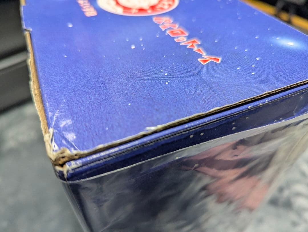 パイロットエース ジャイアントロボ マッポーズ