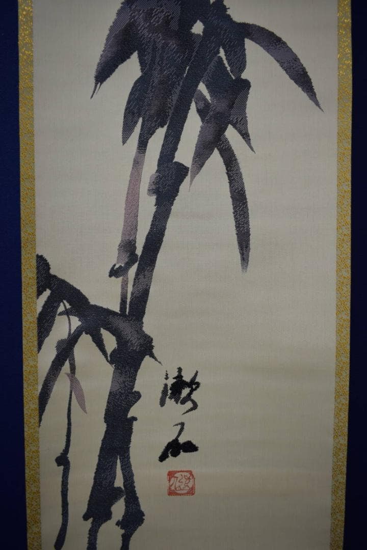 複製/夏目漱石/竹図/工芸/織物/布袋屋掛軸HJ-820