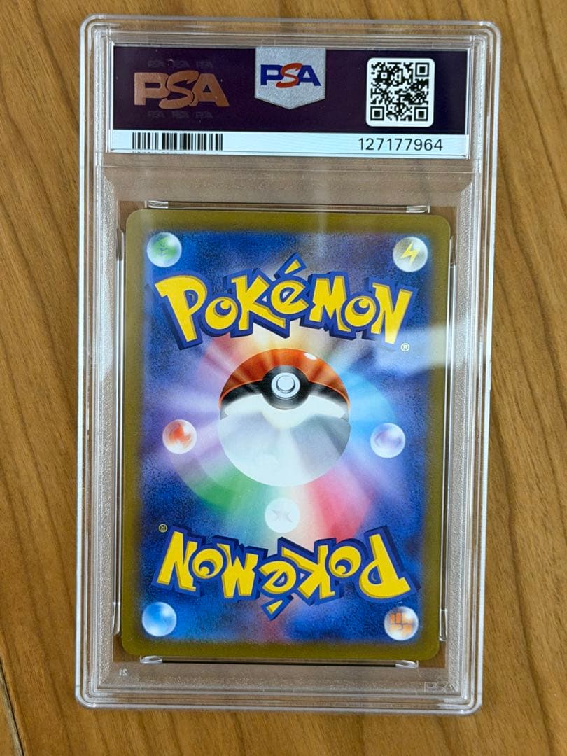 【PSA10】イーブイ PROMO SV-Pプロモカード 033/SV-P