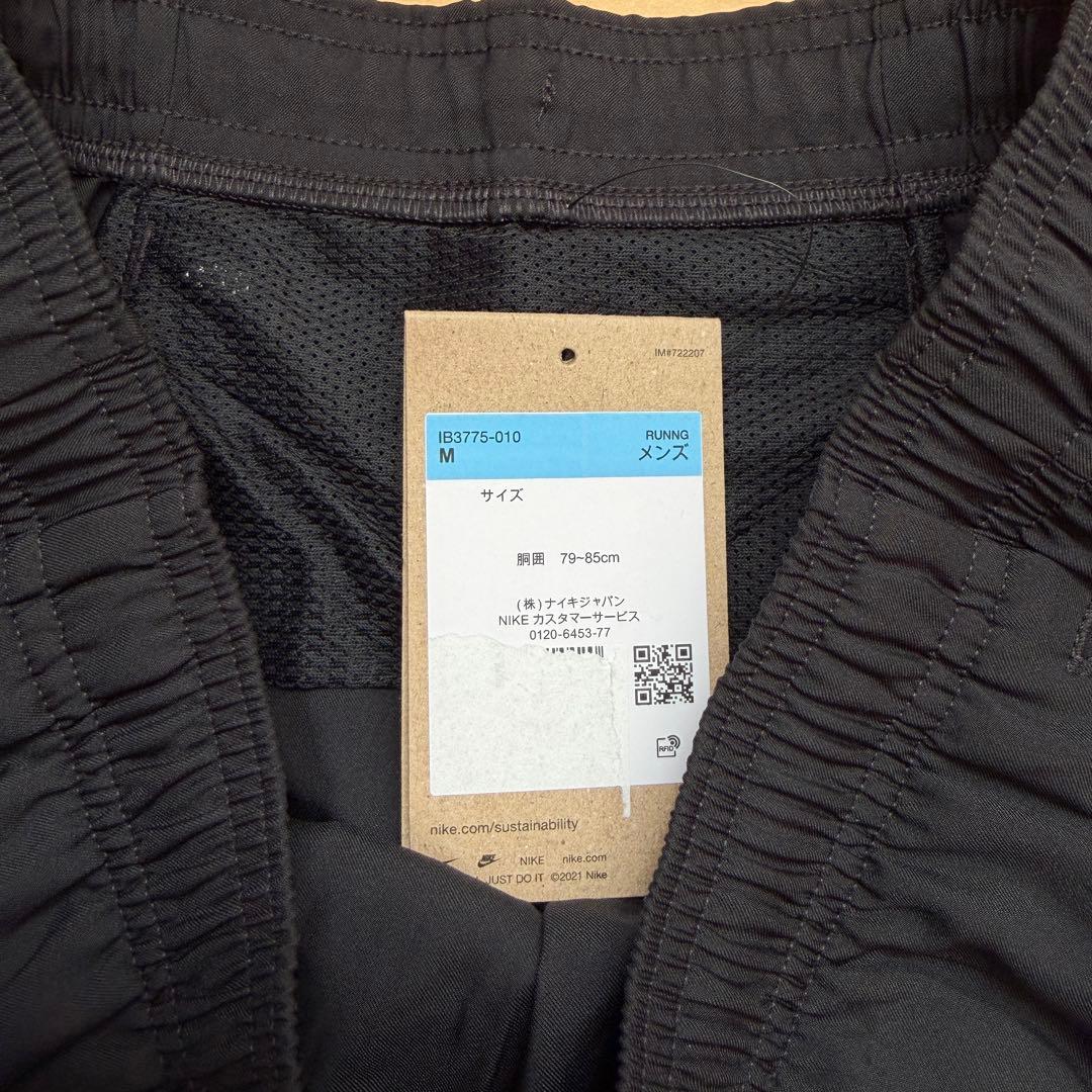 NIKEナイキ　ランニングウェア　上下セット　上着　パンツ　黒ブラック　M 新品