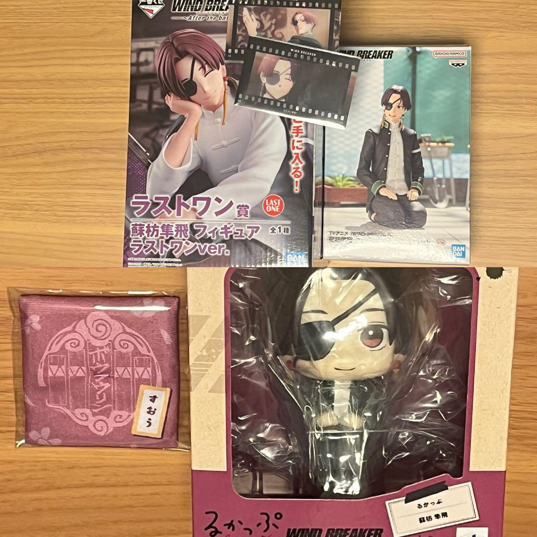 WIND BREAKER ウィンブレ るかっぷ フィギュア ラストワン 蘇枋