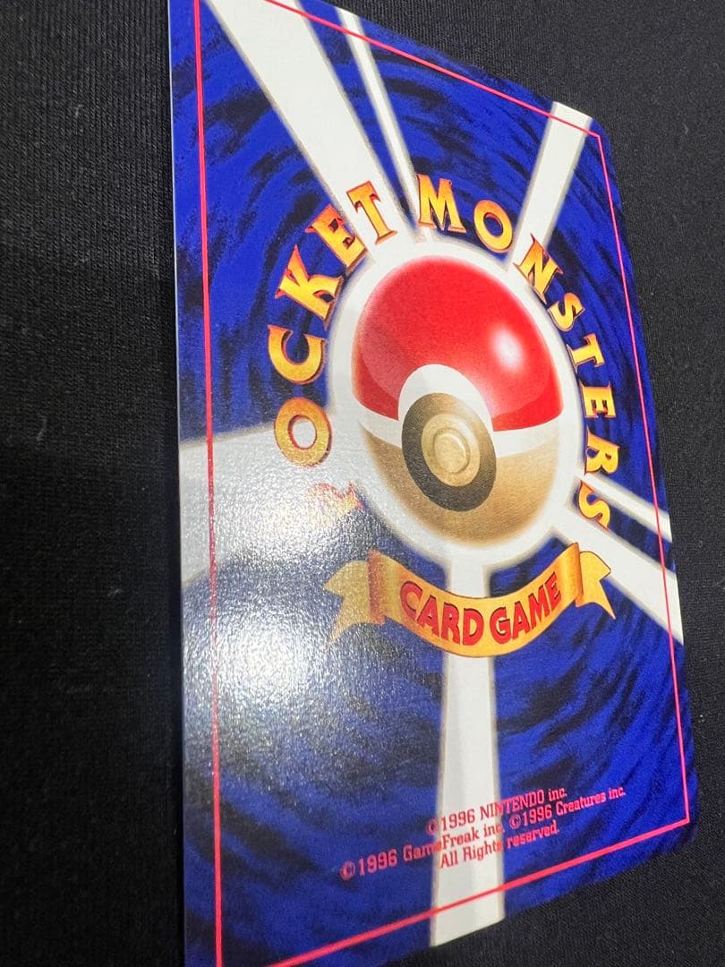 GR団のミュウツー_「ポケモンカードGB2 GR団参上！」 おまけカード PR…