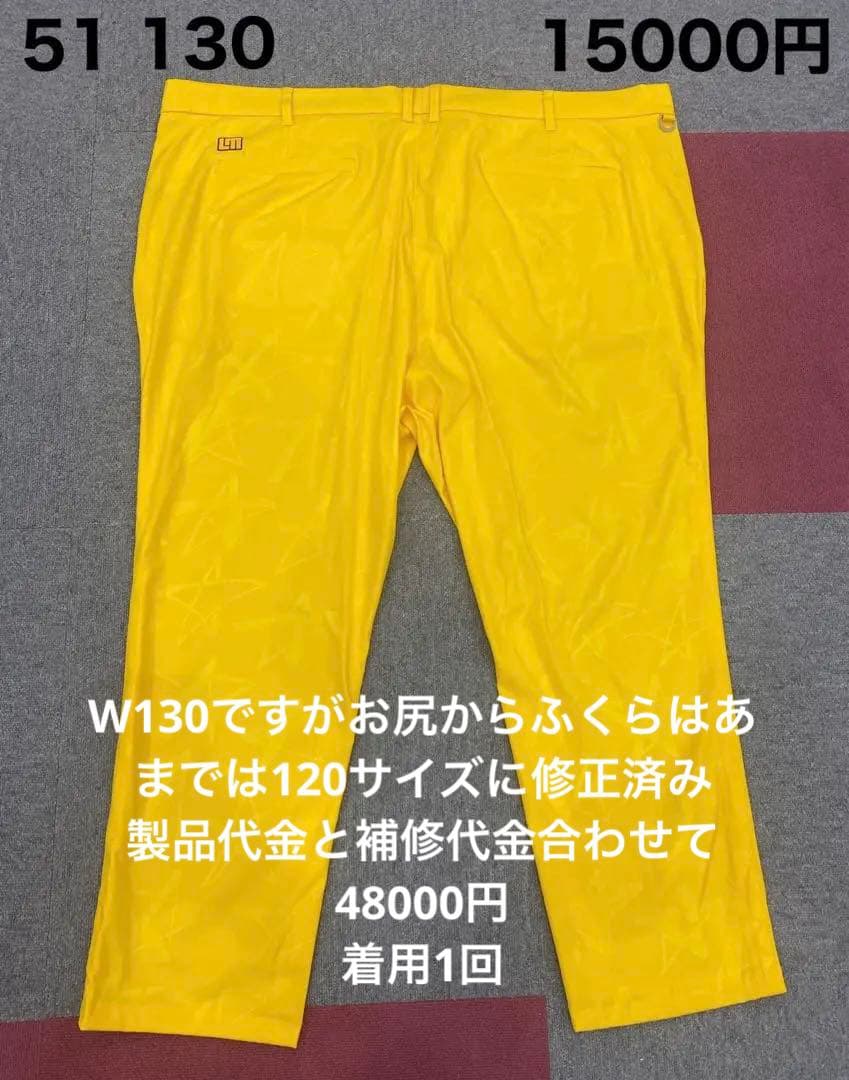 51 ラウンドマウス イエロー ゴルフパンツ ビッグサイズ130センチ