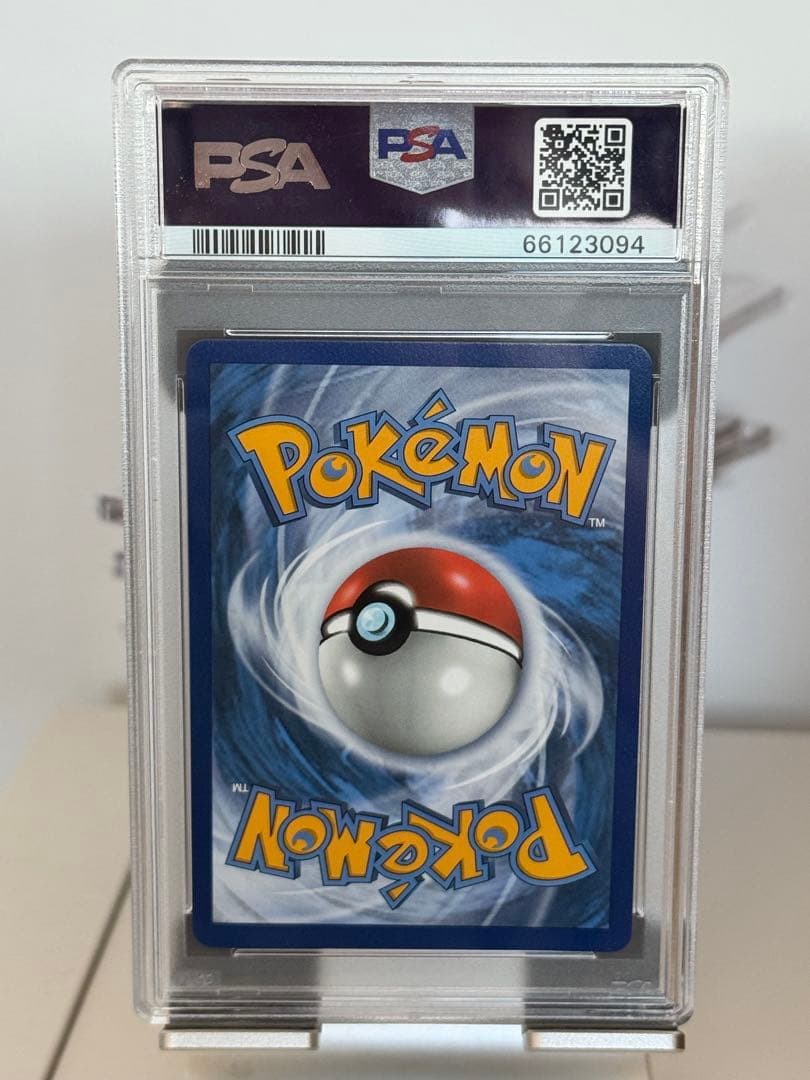 ポケモン Marnie マリィ 英語版 208/202 PSA 10