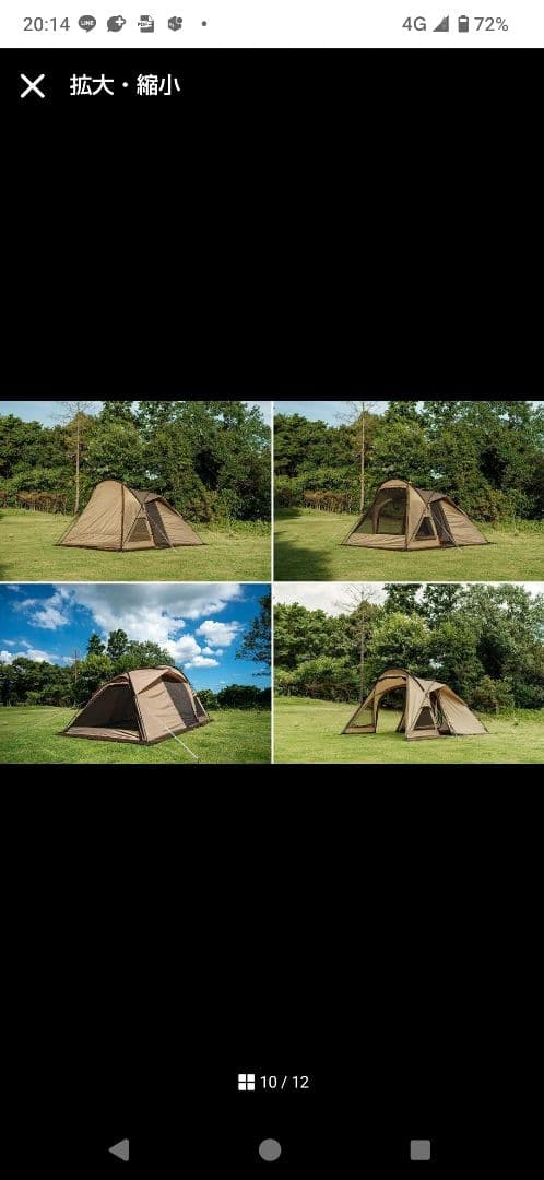 ogawa Vigas-Ⅱ 小川　ヴィガス2　テント