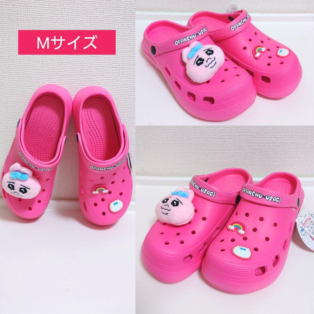 31日限定■ おぱんちゅうさぎ　14点セット　新品未使用