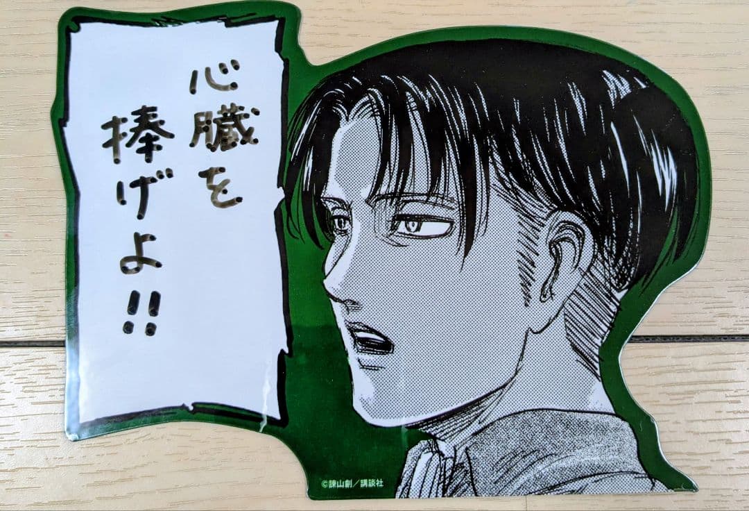 ⭐️進撃の巨人 グッズ 進撃の日田 セット⭐️