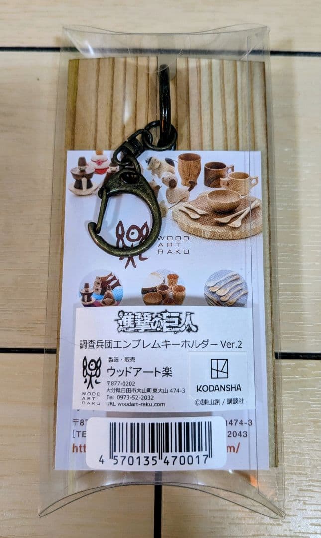 ⭐️進撃の巨人 グッズ 進撃の日田 セット⭐️