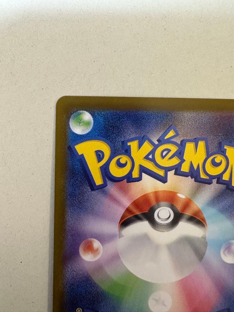 インフェルノX メガリザードンX ex SAR 110/080 即日発送