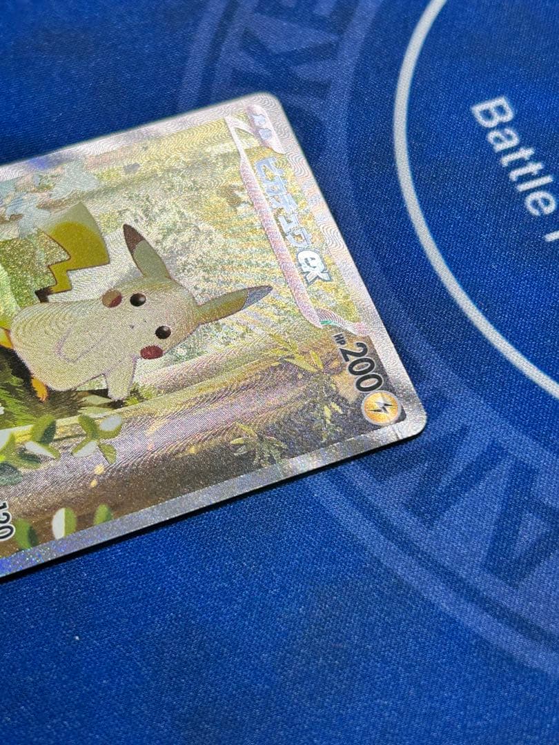 ピカチュウex SAR仕様 スタートデッキ100 バトルコレクション