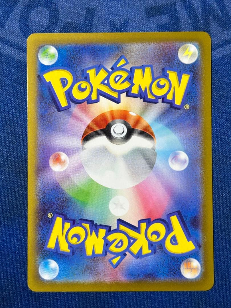 ピカチュウex SAR仕様 スタートデッキ100 バトルコレクション