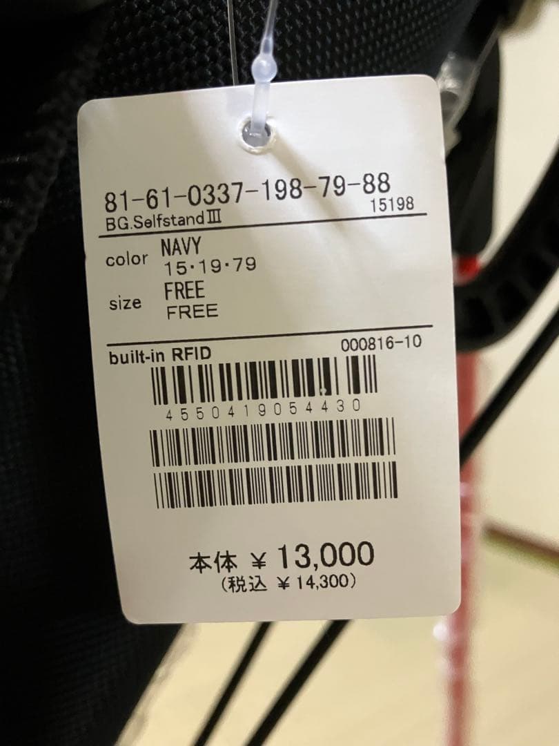 【未使用品】Beams Golf セルフスタンドバッグ　サブバッグ　ネイビー