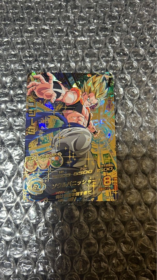 「希少❕美品❕お買い得❕」ドラゴンボールヒーローズ HG2-53 ゴジータ