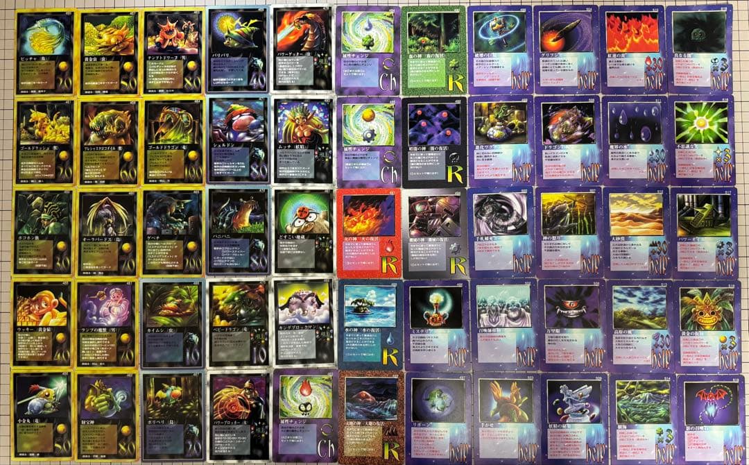 ミラクルオブザゾーン MOZ モゴラ編カードセット 約370枚 ダブりなし