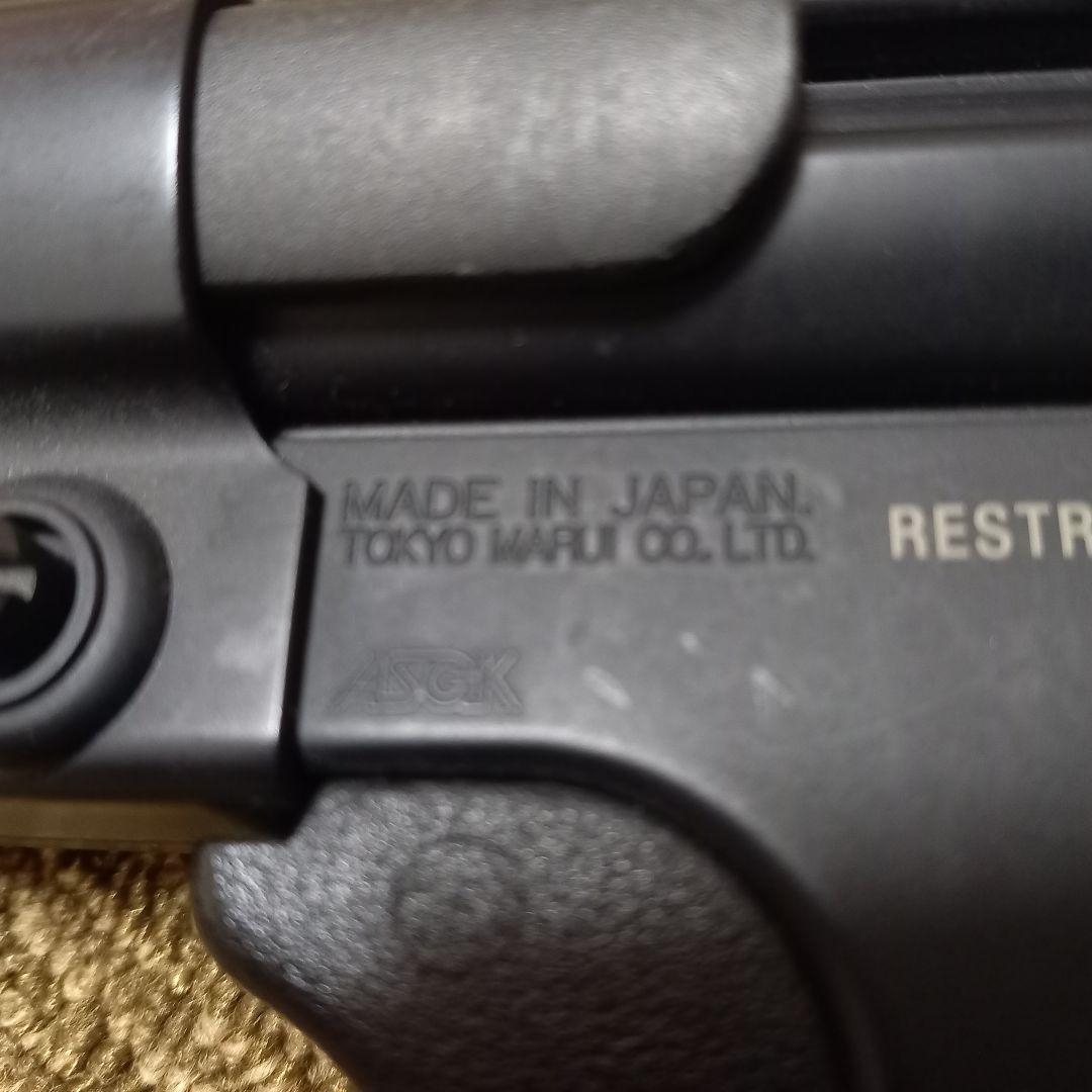 東京マルイ　G3sasショート　ハイサイクル 電動ガン デュアルマガジン付き