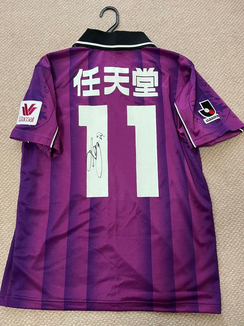 フルスポンサー‼️’99京都パープルサンガ アンブロ　新品未使用タグ付　三浦知良