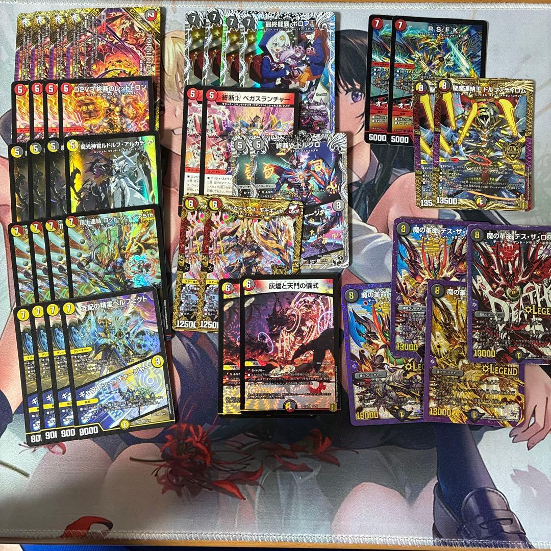 デイガドルマゲドン デッキ 調整パーツ