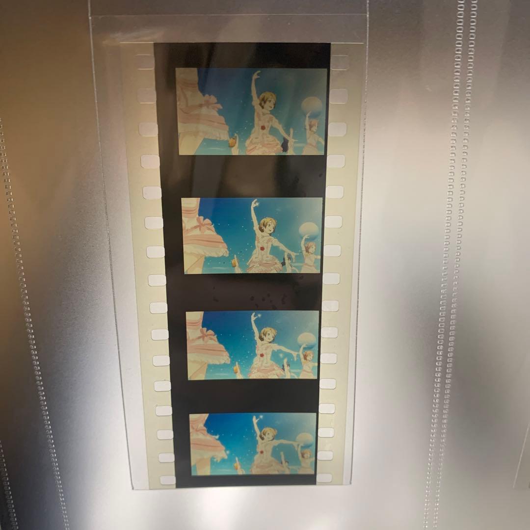 ラブライブ ！　μ's フィルム　花陽　凛　僕光