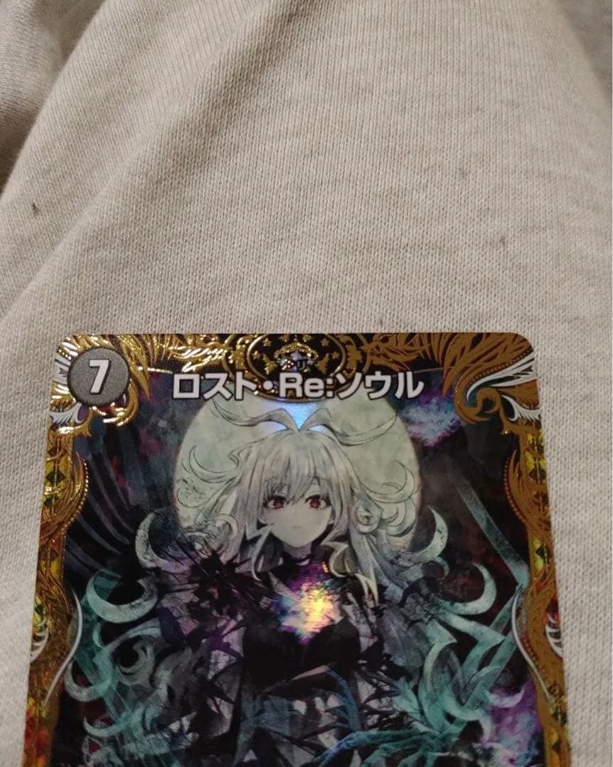 デュエル・マスターズ　　ロストReソウル 金 トレジ