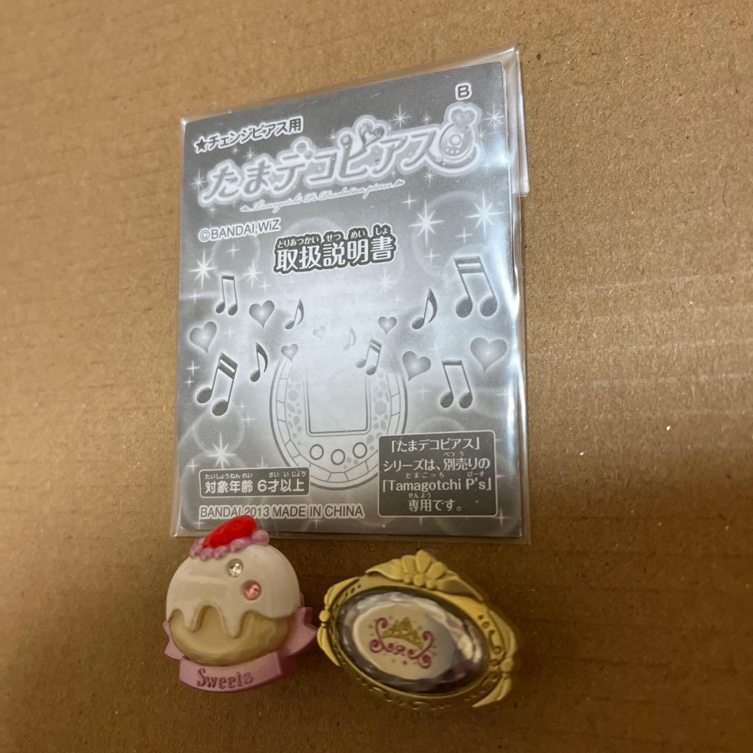 たまデコピアスです。