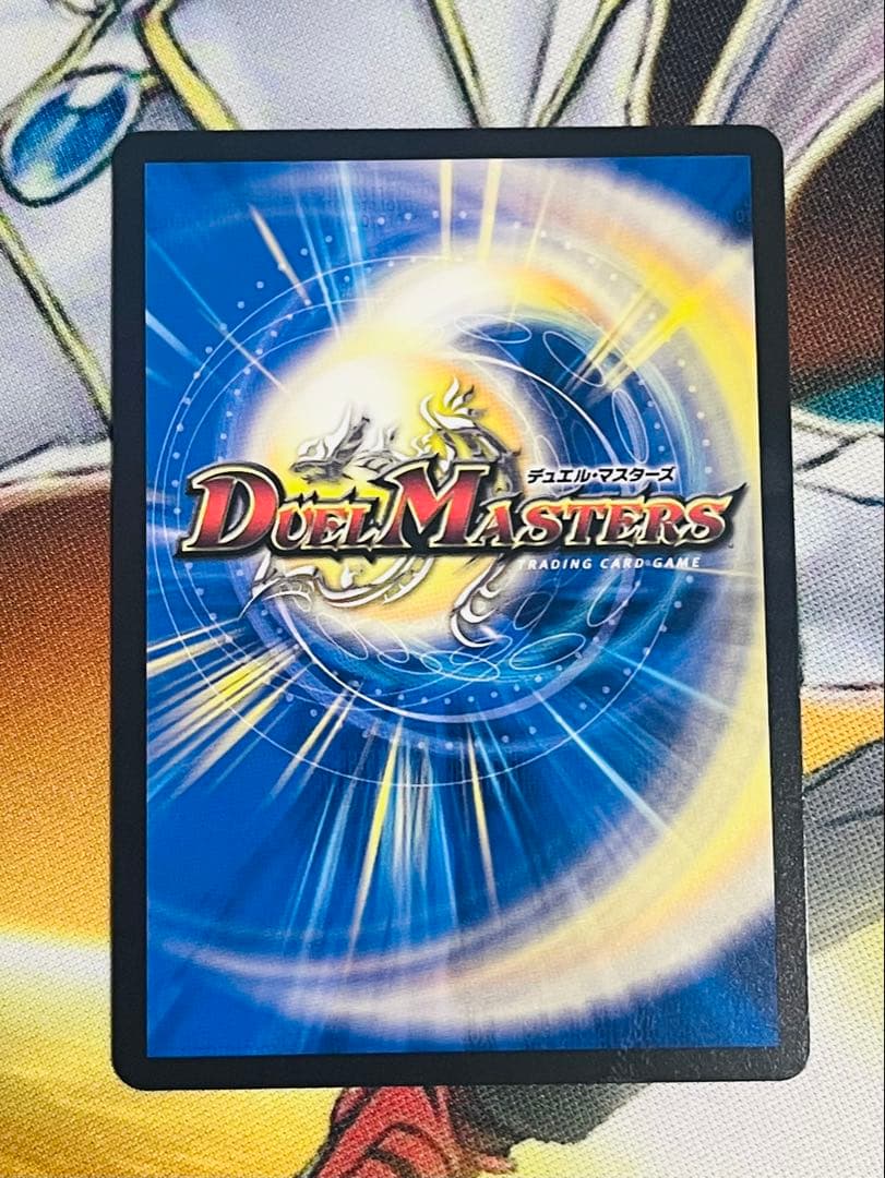 デュエマ ブレイン・スラッシュ 金トレジャー