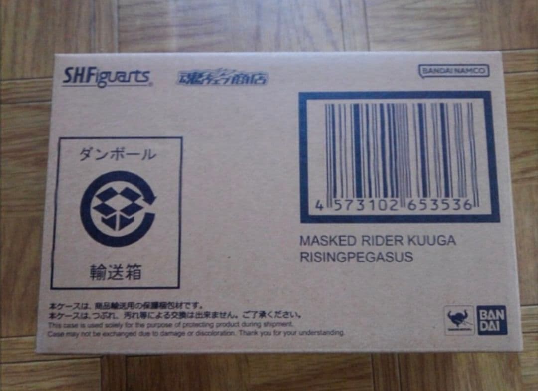 S.H.Figuarts 真骨彫製法 仮面ライダークウガ ライジングペガサス