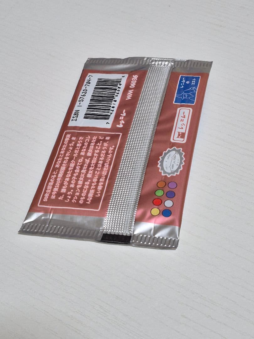 wrennymoo もじりカード ポケモンカード　未開封