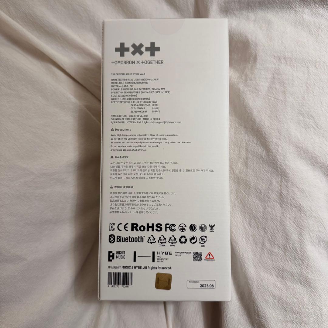 TXT トゥバ ペンライト moa棒 ver.2