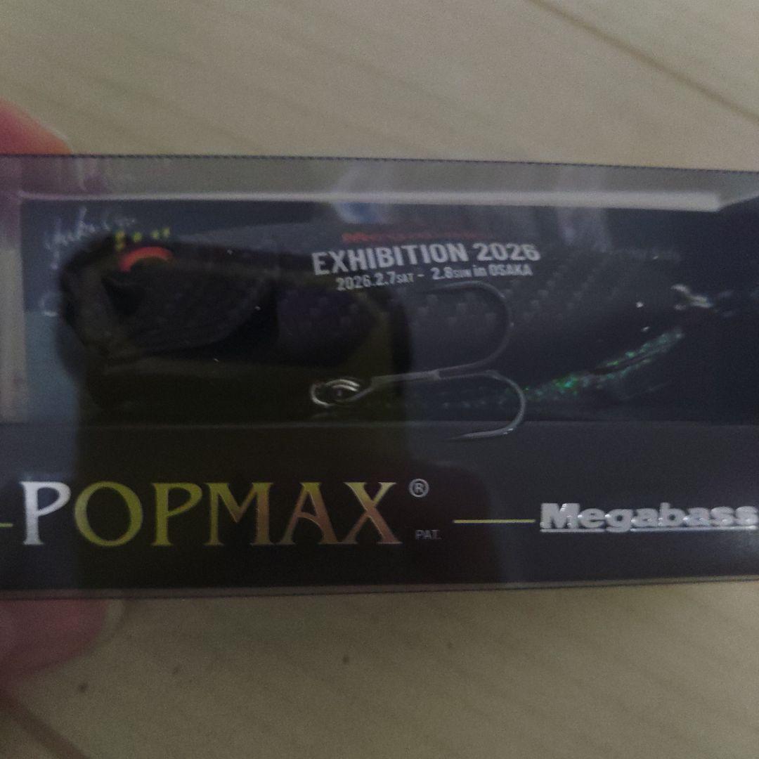 メガバスエキシビジョン 2026 大阪会場限定カラーPOP-MAX