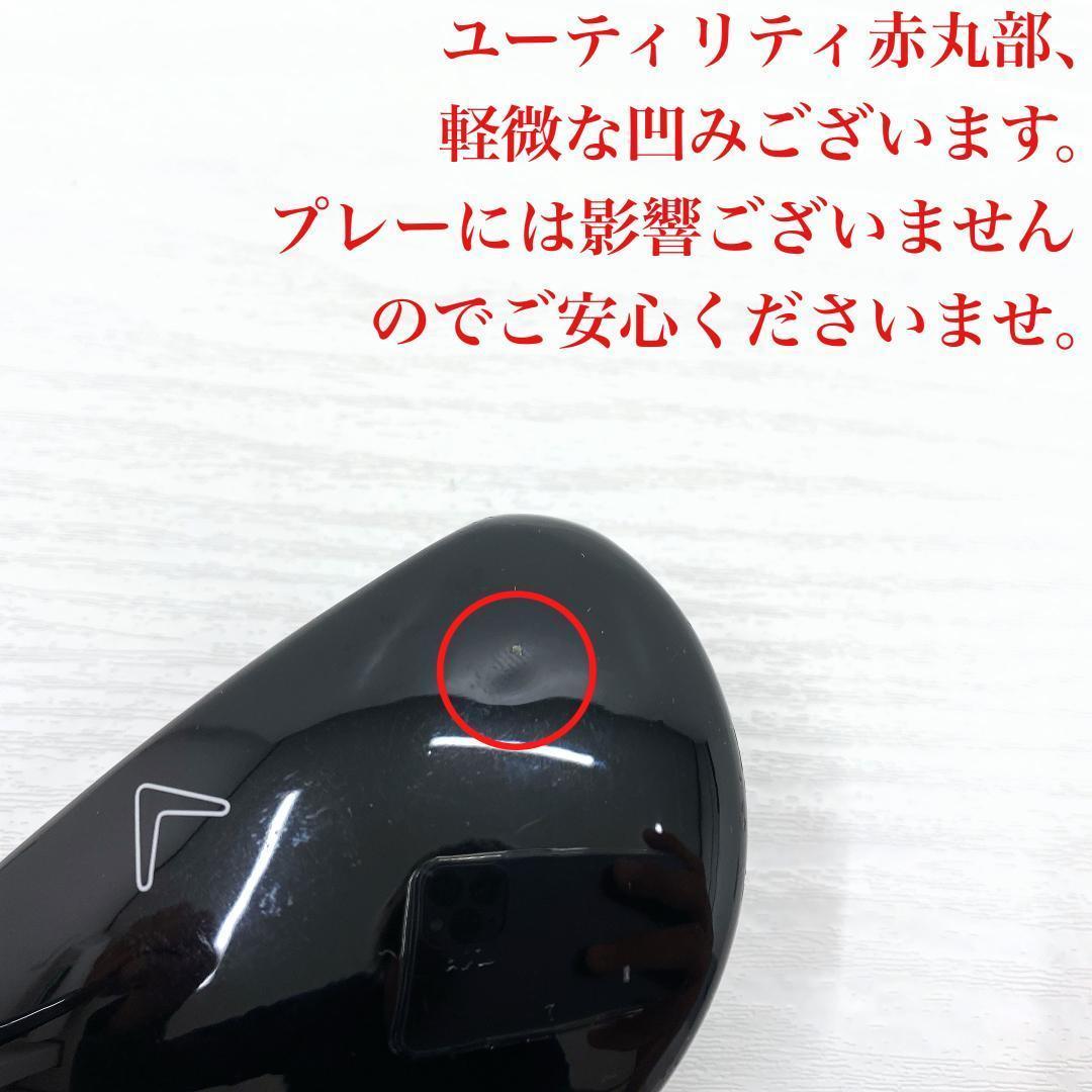 【豪華‼】 Callaway キャロウェイ メンズ ゴルフクラブ セット R