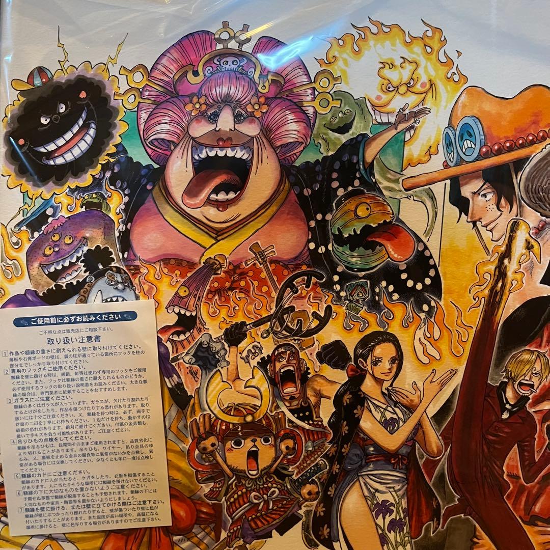 ワンピース ONE PIECE イラストつながるポスター 額縁 非売品