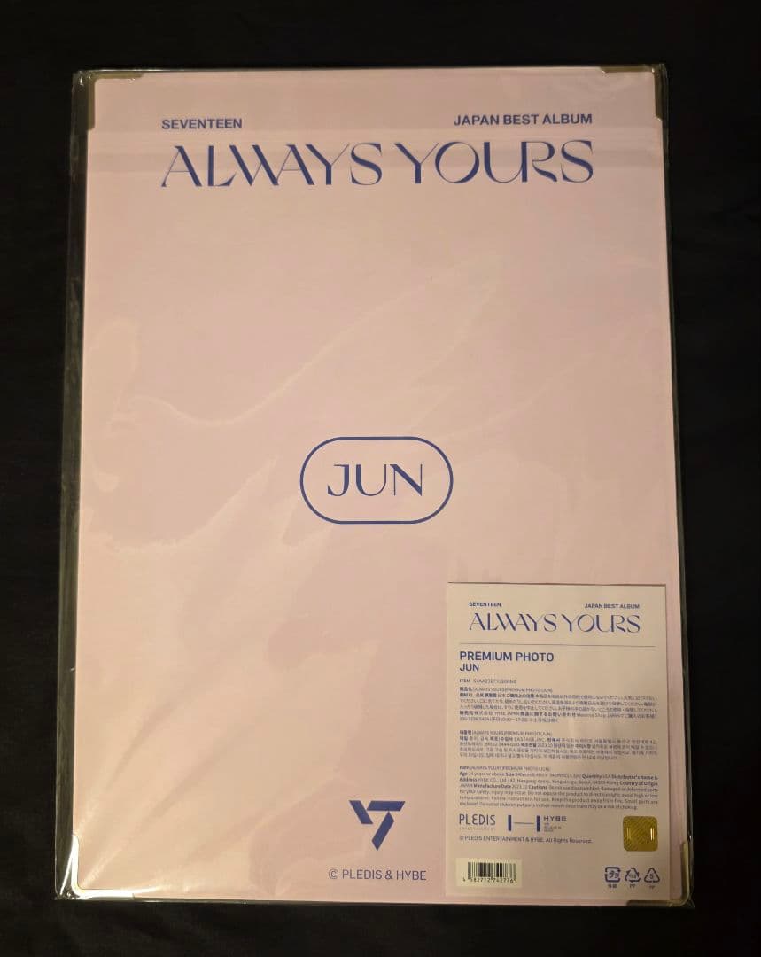SEVENTEEN セブチ ALWAYS YOURS プレミアムフォト ジュン