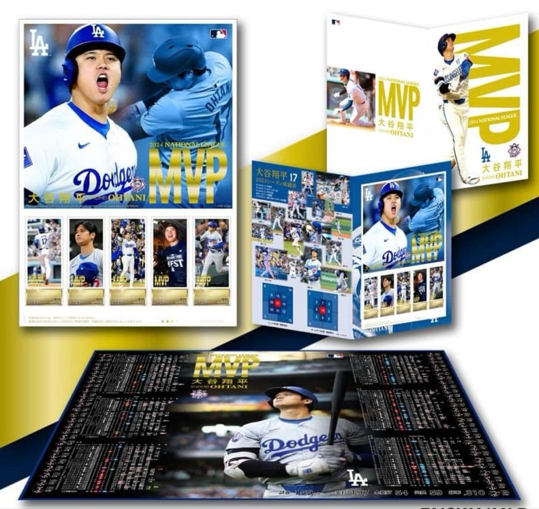 大谷翔平 2024 MVP記念　タオルセット